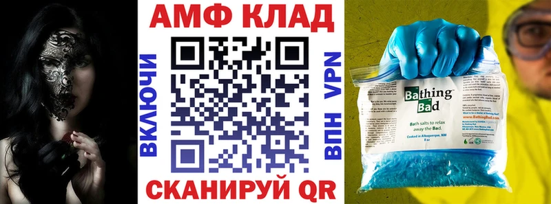 магазин наркотиков Апатиты АМФ Розовый