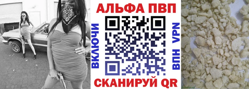 Alpha PVP СК КРИС  MEGA маркетплейс  Апатиты 