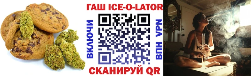 Еда ТГК марихуана  как найти   Апатиты 
