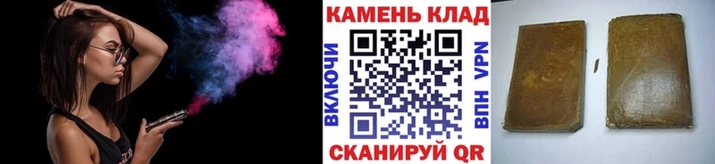 ГАШИШ ice o lator  Апатиты 