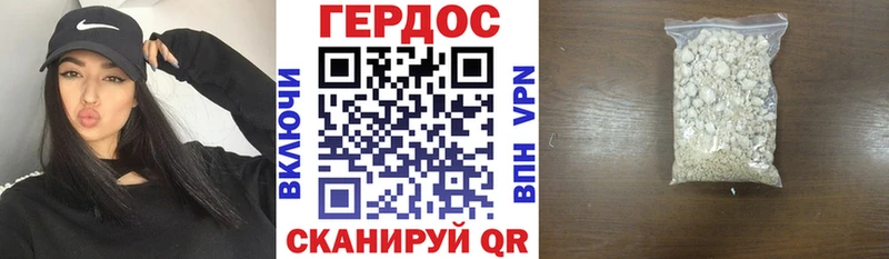 ГЕРОИН афганец сколько стоит Апатиты