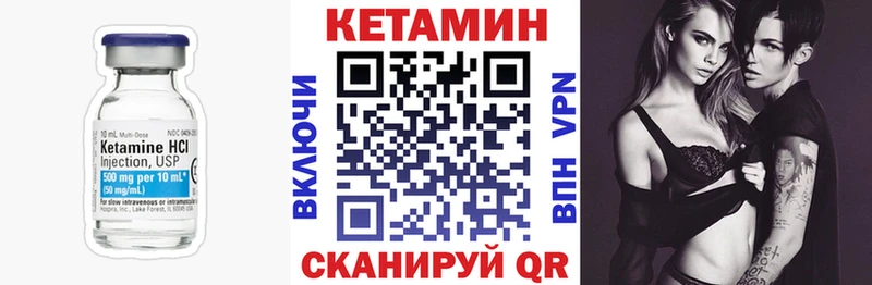 наркотики Апатиты КЕТАМИН VHQ