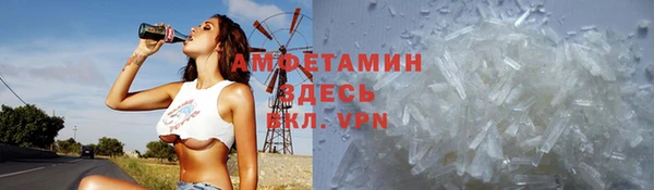 кристаллы Алзамай