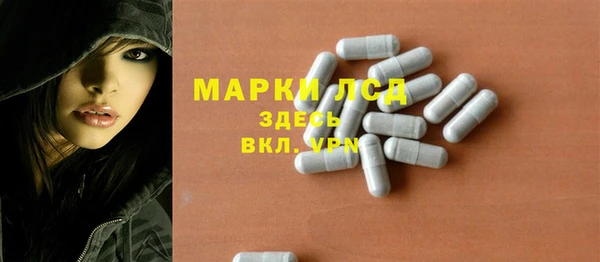 кристаллы Алзамай