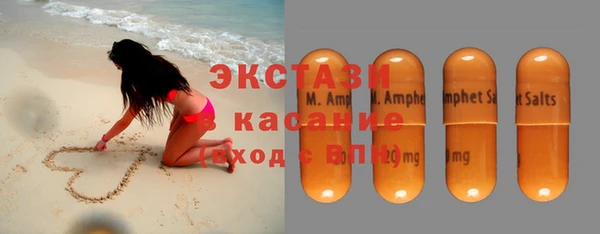 синтетический гашиш Гусиноозёрск