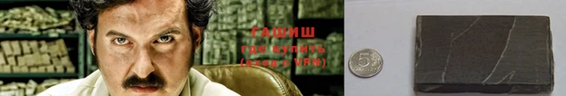 кристаллы Алзамай