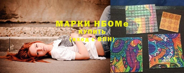 ГАЛЛЮЦИНОГЕННЫЕ ГРИБЫ Алексин