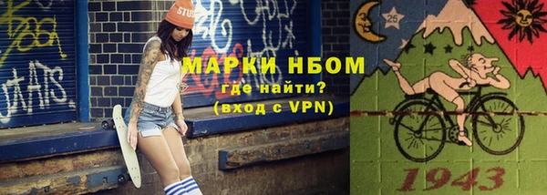 ГАЛЛЮЦИНОГЕННЫЕ ГРИБЫ Алексин
