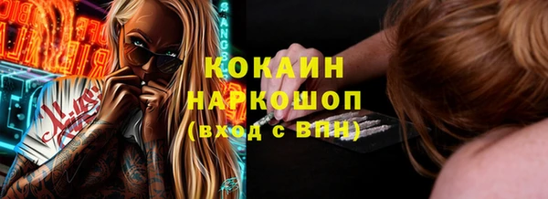 кристаллы Алзамай