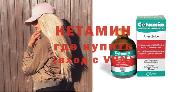 меф Заволжье