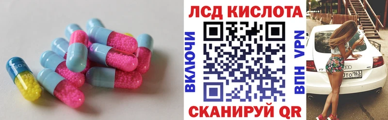 hydra ONION  Апатиты  ЛСД экстази кислота 