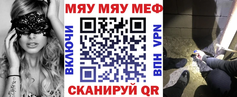мега как войти  Апатиты  Мефедрон мяу мяу 
