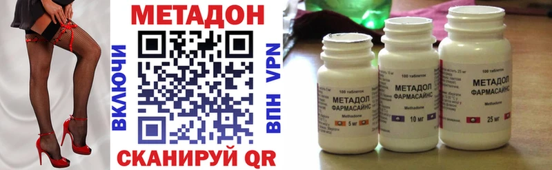 Метадон белоснежный Апатиты