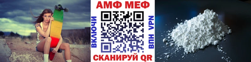 МЕТАМФЕТАМИН Methamphetamine  Апатиты 
