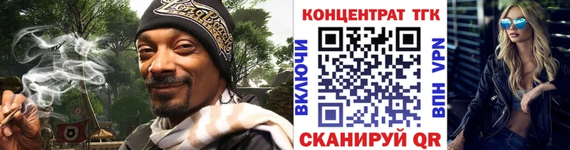 Дистиллят ТГК гашишное масло  Апатиты 