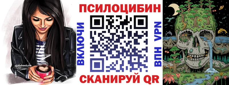 Галлюциногенные грибы ЛСД  Апатиты 