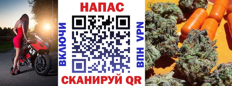 Канабис THC 21%  купить   Апатиты 